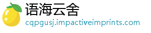 语海云舍